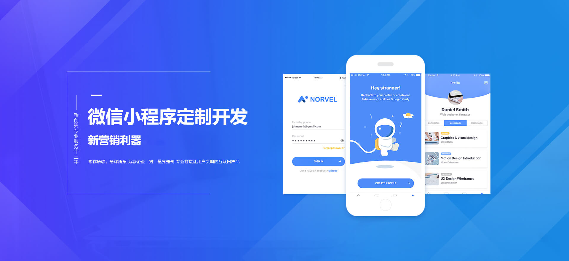 桂林建站-小程序开发