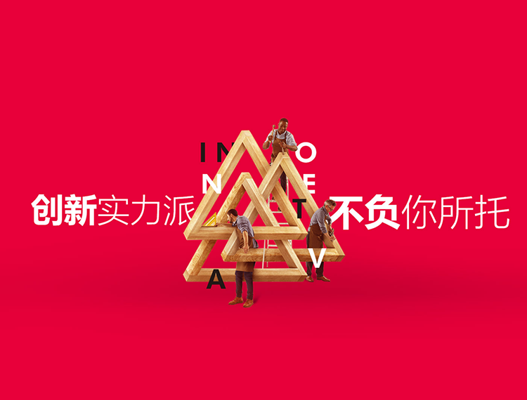 桂林建站-创新实力派