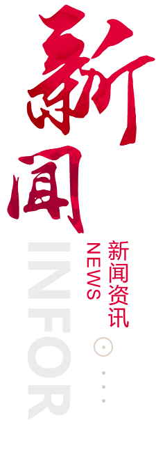 桂林建站-新闻资讯