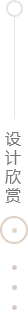 桂林案例欣赏