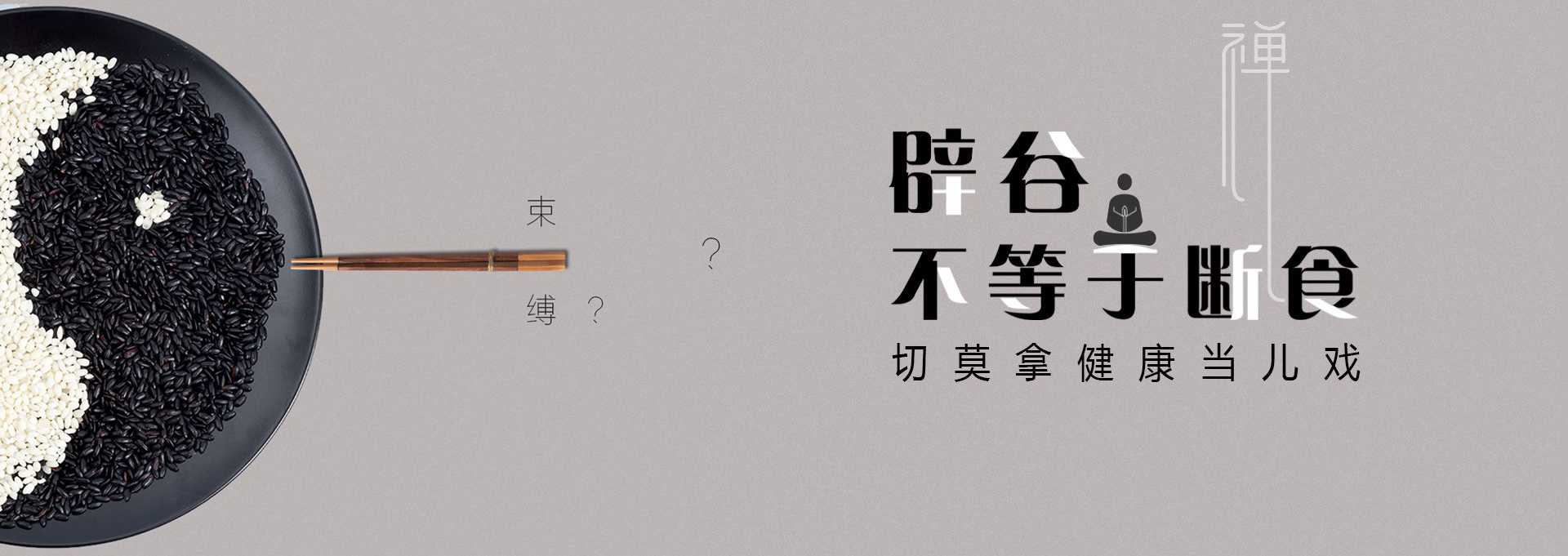 荔浦建站-少林禅武医