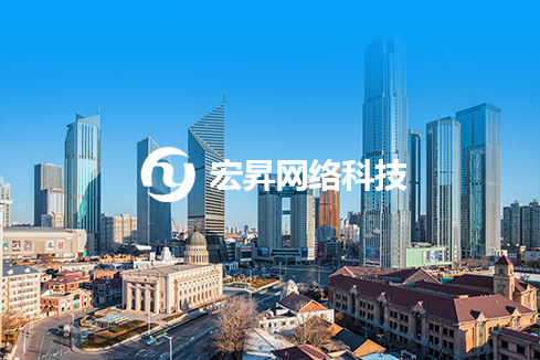 桂林建站-宏昇网络科技
