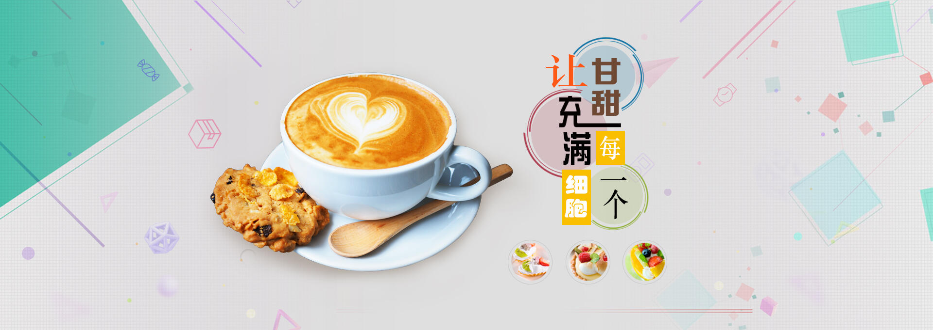 桂林建站-甘甜记