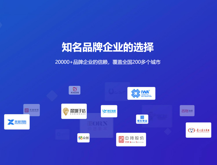 七星建站-知名品牌选择
